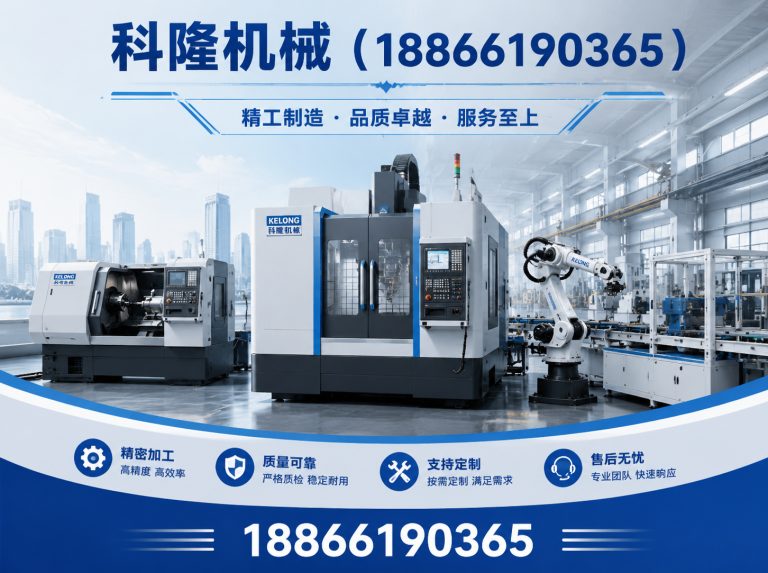 山东分级机展示图